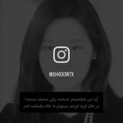 سیسی من درحال گریه کردن میتونم با خاک یکسانت کنم 🙄🙄🙄🙄🙄🙄🙄🙄🙄