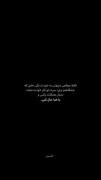فقط زمانی می تونی به خودت بگی خفن که...