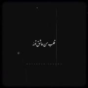 آیمویی.قشنگ آوردم براتون برای ادیتای قشنگتون...