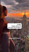 فعلا که وسط جنگیم 😅 .........