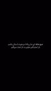 ناراحَتَم کُنی بَد از خِجالَتِت دَر میام>>