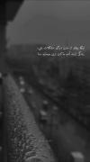 آره ، آره