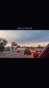 اشکال نداره زمین گرده نوبت ما هم میشه🤝؛>>