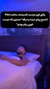 خواهش میکنم😂😂 .