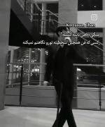دیگه زر زر نکن خب؟ .