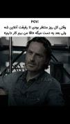 دوست دارم خفش کنم. .