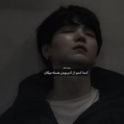 آدما آدم رو از آدم بودن خسته میکنن🕳