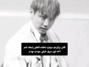آخه خیلی مودب بودم. .