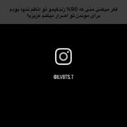 نه بابا برو گمشو🤌🏻 .
