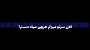 من؟! .
