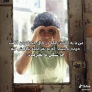عجب... .