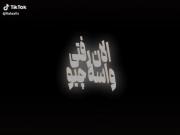 الان رفتی واسه چیو؟! !