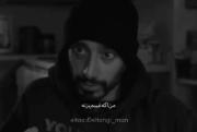 . اره رفیق. .