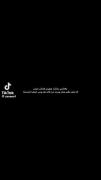 بعضی دخترا یجوری فحش میدن ..🙌🏻