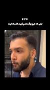  اونی که هیچ وقت نمی‌پذیره اشتباه کرده: