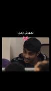 تصورش از من:🎀🔥..............
