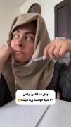  وقتی حواسم از درس پرت میشد🤣😭☝️🏼