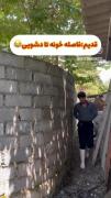 فاصله خونه تا دستشویی از قدیم تا الان...