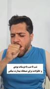 جررررررر 🧑😂🙋‍♀️.............