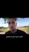 از این ناراحتم که ارزش هامون داره عوض میشه🤷‍♀️🚮: