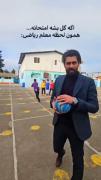 کاش معلم مای ماهم اینجوری بودن .🔥✔