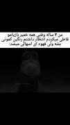 آخه چرا قهوه ای مییییییییشد😂🗿