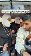  جوری که پسرا باهم رفیق میشن😂..