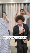  وضعیت عروسی ها در آینده نزدیک :