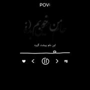 وقتی هردو هنوز عاشق هم هستن...