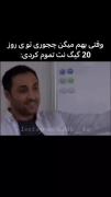 حق🤣😂............‌............