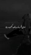 استوری موزیک ویدیو عاشقانه . . .