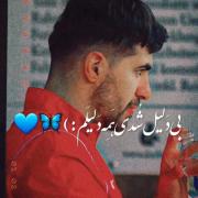 دو سال شد که دارمت ماه من ❤️🎀