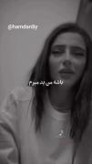 موزیک ویدیو با ترکیب صدای زیبا