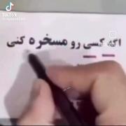 عام بد شد که حبس ابد خوردیم😂..... 