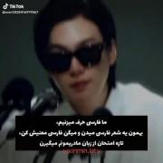 منطقیه که ما معنی شعر رو هم معنی میکنیم🕶