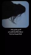 _تو نیک نبینی و به من بد نرسد://