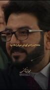 _شانه‌ات را دیر آوردی، سرم را باد برد