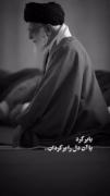 یا برگرد؛ یا آن دل را برگردان💔!>