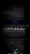 نمیزني‌چرآ‌؟بزن...🫴🏻🥲|پست‌مشترک:))