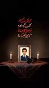 -منم با موج خمپاره💔‌‌‌‌‌‌‌‌‌‌‌‌