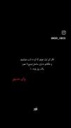 حاصل ظهر تا عصر یک روز بوده🖤😭