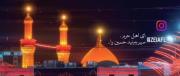 اهل حرم سیر ببینید حسین را...🥲💔