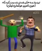 اووووی ناااممزبزژژرر اوسماانتوشش