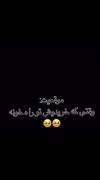 موقعیت: وقتی که خریدیش تو راه خونه