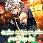 وای خدا نزوکو🤣🤣🤣🤣🤣🤣🤣🤣🤣🤣🤣🤣🤣