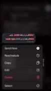 به خاطر بقیه از من گذشت..