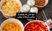 مهم ترین کاربرد ریاضی:»»» 😂🤌🏻