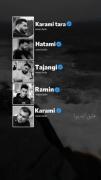 ریمیکس کوردی..................