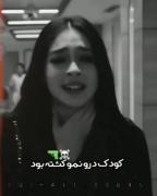در حال مرگ..........💔🥀 .