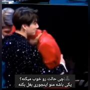 کسی نیست که منو اینجوری بغل کنه🫠🥺💔
